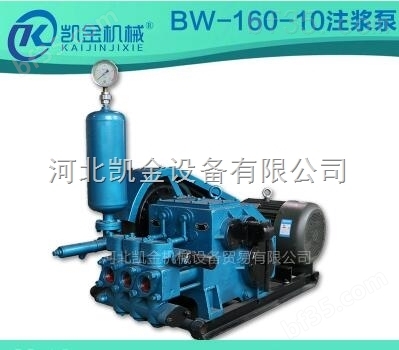 BW-320型便携式泥浆泵衡阳BW-320型便携式泥浆泵