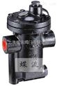 中国台湾DSC_680F/681F/680/681铸钢倒筒式蒸汽疏水阀