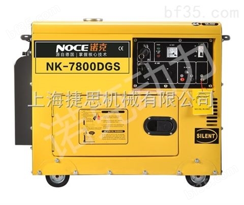 低排量小型家用柴油发电机价格NK-3600DGS