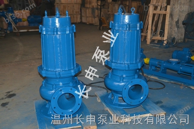 温州厂家不锈钢材质潜水排污泵