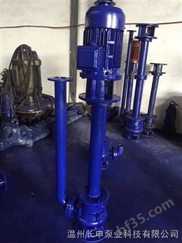 液下泵生产厂家，YW液下泵