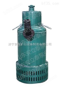 浙江BT4防爆潜水泵 化工厂潜水泵 WQB20-15-2.2