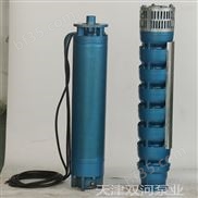 250QJ63-140/5-双河泵业小直径井用潜水泵