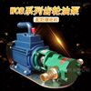 防爆型齿轮油泵便携式抽油泵