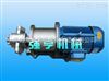 吉林强亨机械无泄漏磁力齿轮泵高效节能性能稳定