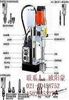 中国台湾AGP品牌磁力钻md750
