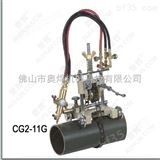 CG2-11Y手摇式管道气割机