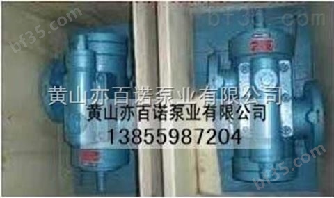 出售螺杆泵泵组3GR70×2W2,含泵部件