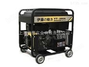 移动式柴油电焊机YT280A多少钱