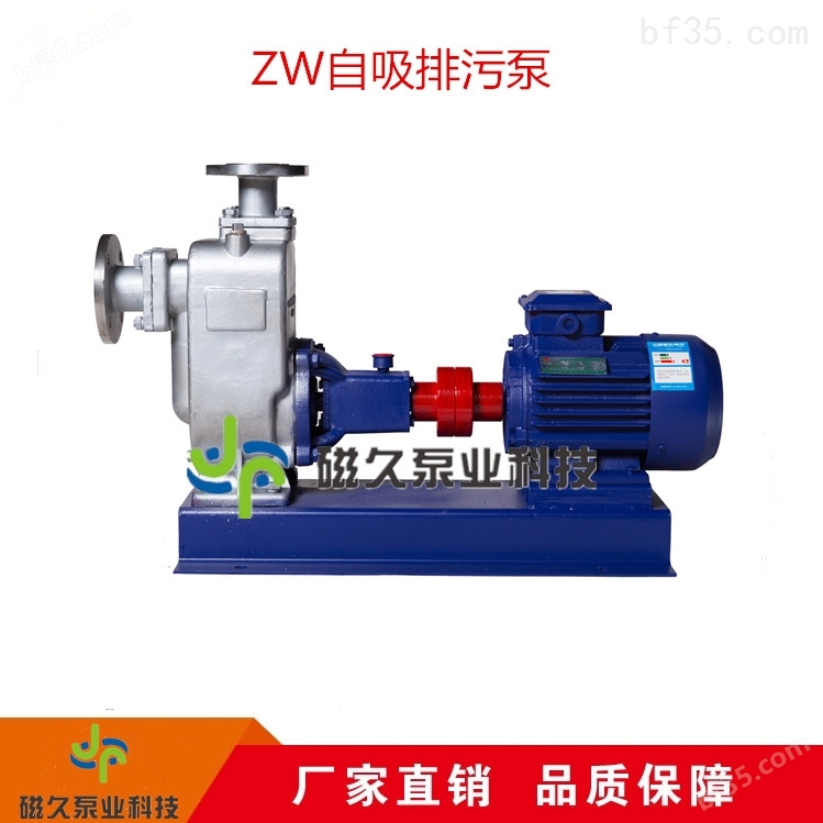 ZW型排污泵原理