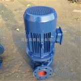 管道泵 ISG150-125立式管道增压泵批发