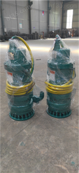 3KW矿用排沙潜水电泵 防爆泵