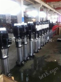 上海祉利 CDLF立式多级不锈钢冲压泵 多级泵