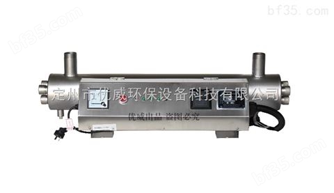 供应广州紫外线消毒器水处理卫生许可检测报告
