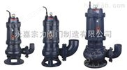 WQD/WQ系列单三相污水污物潜水电泵