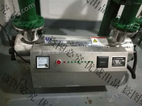 优威环保紫外线消毒器厂家直供AIUV-ZWX75-5