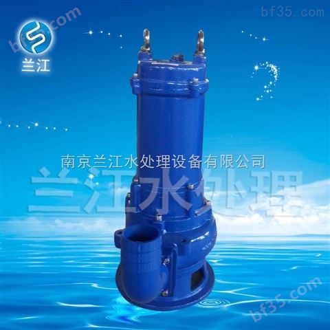 QW（WQ）型潜水无堵塞排污泵