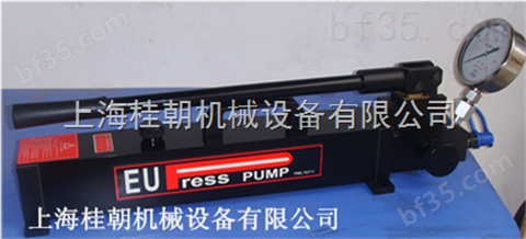 EUPRESS超高压手动油泵/EUPRESS超高压手动液压泵