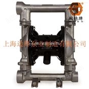 供应济南上海边锋隔膜泵QBY3-50PF不锈钢防爆耐腐蚀耐酸碱溶剂