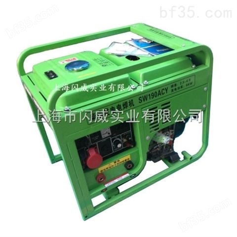 柴油电焊机SW400ACY多功能发电电焊机
