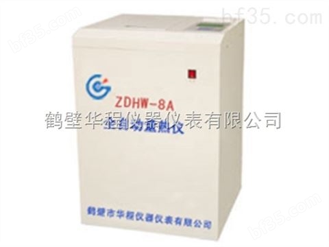 ZDHW-8A型全自动量热仪