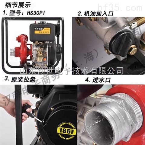 3寸柴油高压自吸泵价格