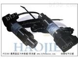 液压泵系统控制仪器-液压力传感器-液压力变送器