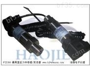 液压泵系统控制仪器-液压力传感器-液压力变送器