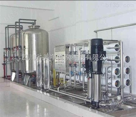 云南家用净水器大型纯水水处理设备反渗透水处理设备