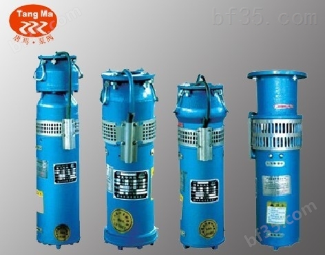 铸铁喷泉泵，QSPF45-25-5.5不锈钢喷泉泵，喷泉潜水泵，潜水喷泉泵
