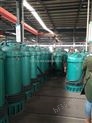 防爆潜水泵安泰上市企业打造的精品隔爆泵品质有保障
