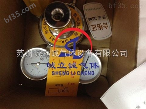 上海氨气减压阀yqa-441型液氨钢瓶阀门