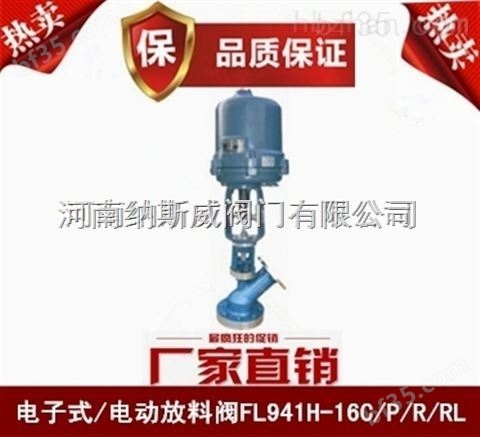 郑州纳斯威BHG5-89-1上展式保温放料阀价格