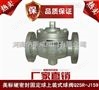 郑州Q25R-J159美标硬密封固定球上装式球阀价格