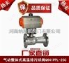 郑州纳斯威Q641PP气动高温排污球阀价格