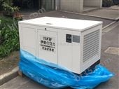 上海伊藤20KW全自动汽油发电机报价