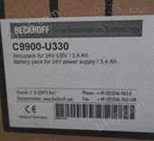 C9900-H143上海沧灿供应德国倍福BECKHOFF设备控制器C9900-H143