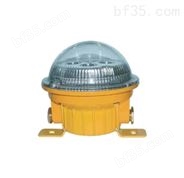 海洋王BFC8183LED防爆灯、固态免维护防爆灯