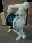 QBY3-1525【企业集采】供应气动隔膜泵 QBY3-125不锈钢304F气动隔膜泵