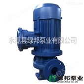 YG50-160YG立式管道油泵