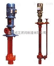 液下泵厂家：FSY型、WSY型立式玻璃钢液下泵