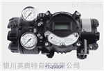 YT－2600韩国永泰智能带三断保护隔爆型定位器