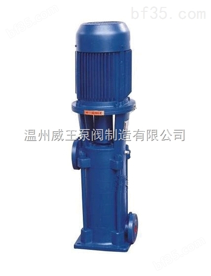 LG型立式分段式多级离心泵 厂家专业提供离心泵