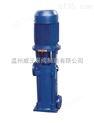 LG型立式分段式多级离心泵 厂家专业提供离心泵
