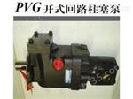 PVG130C2BVLDFY P1NN奥盖尔柱塞泵*型号报价