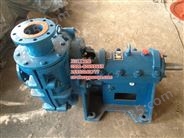 250ZJ-I-A83变频渣浆泵、压滤机入料泵