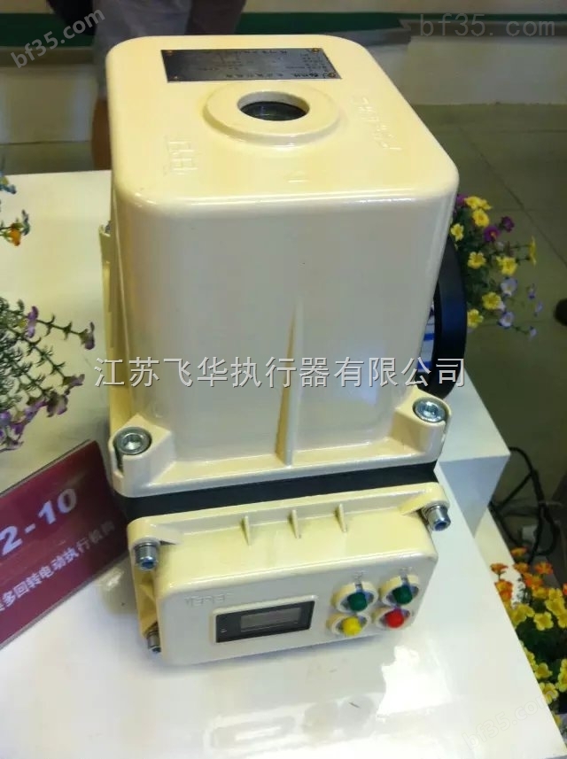 扬州电力电动执行器 2SDQ系列智能型阀门电动执行机构