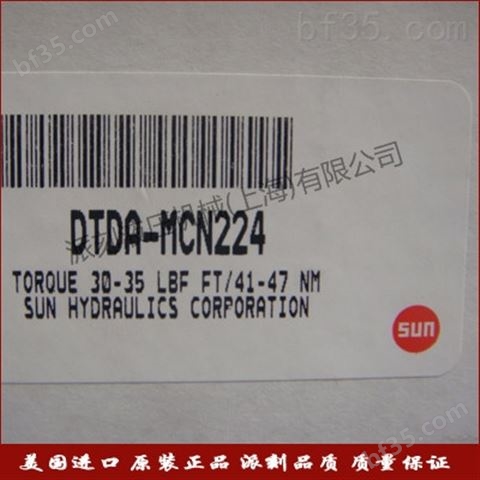 DTDA-MCN-224原装SUN直动式电磁阀