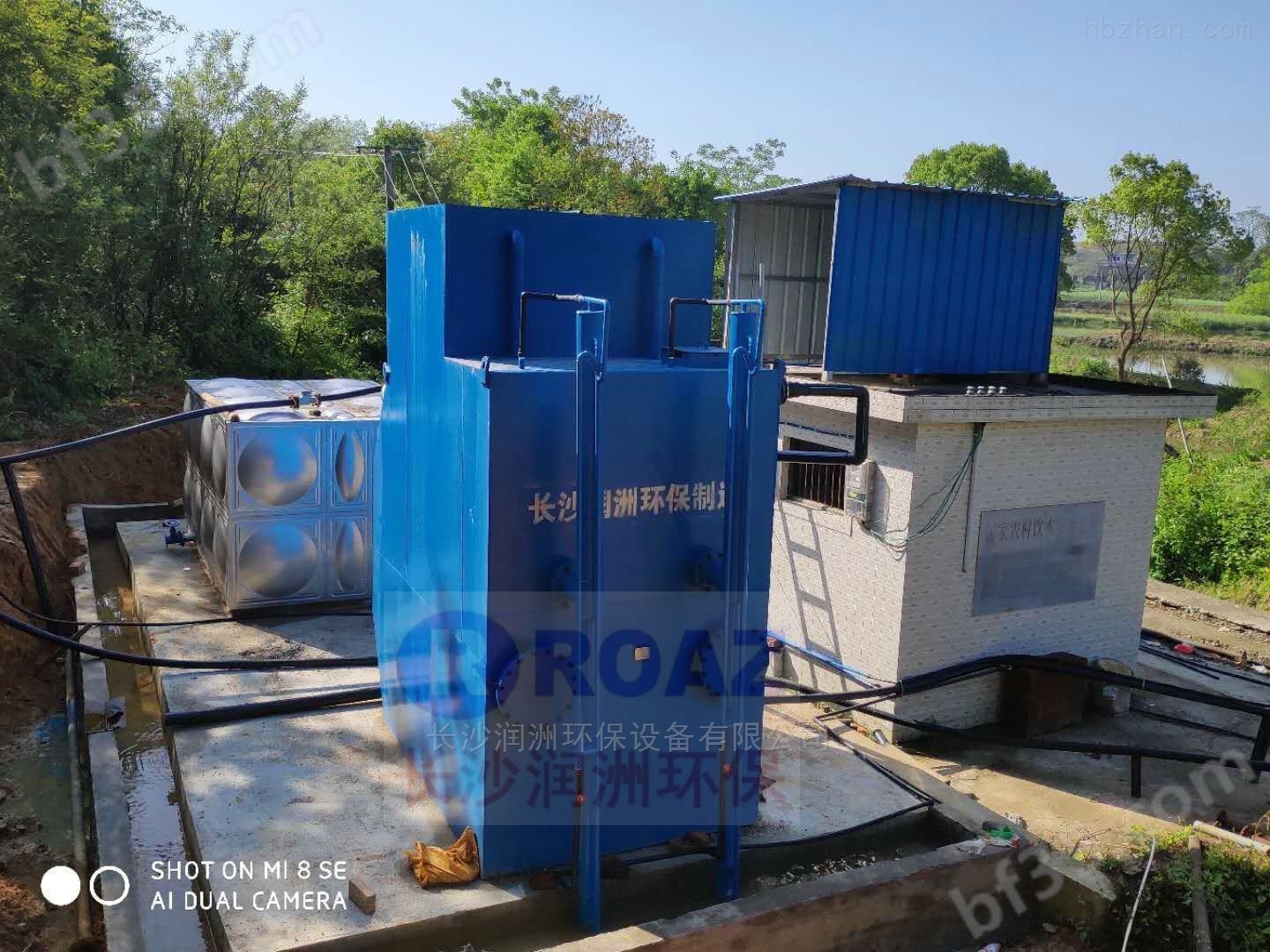 湖南一体化净水设备公司