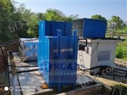 集成式湖南一体化净水设备供应商